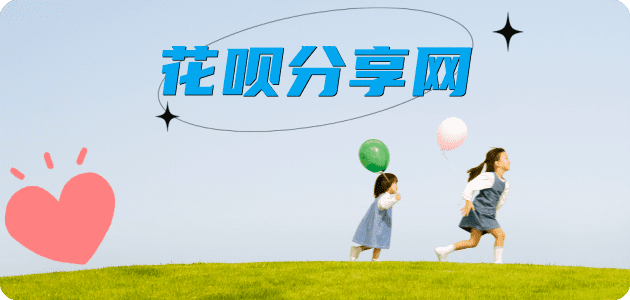 商丘蚂蚁信用卡怎么提现出来?信用卡怎么套,信用卡提现靠谱商家
